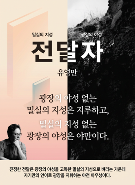 전달자 변화1.png