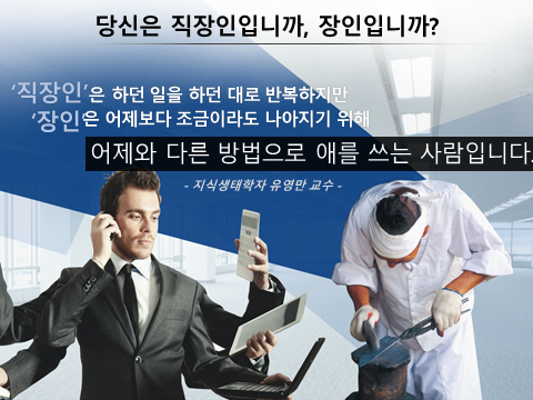 직장인.png