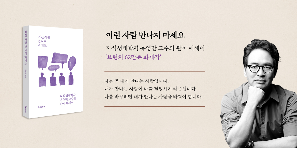 이런 사람 사진.png