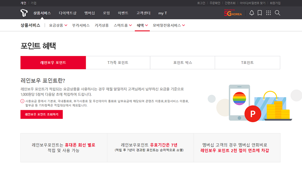 2017-12-26 14;46;27.png