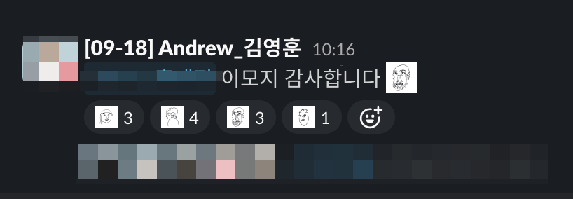 Monosnap spn-product(채널) - SpoonLabs - Slack 2025-05-24 15-56-46.png