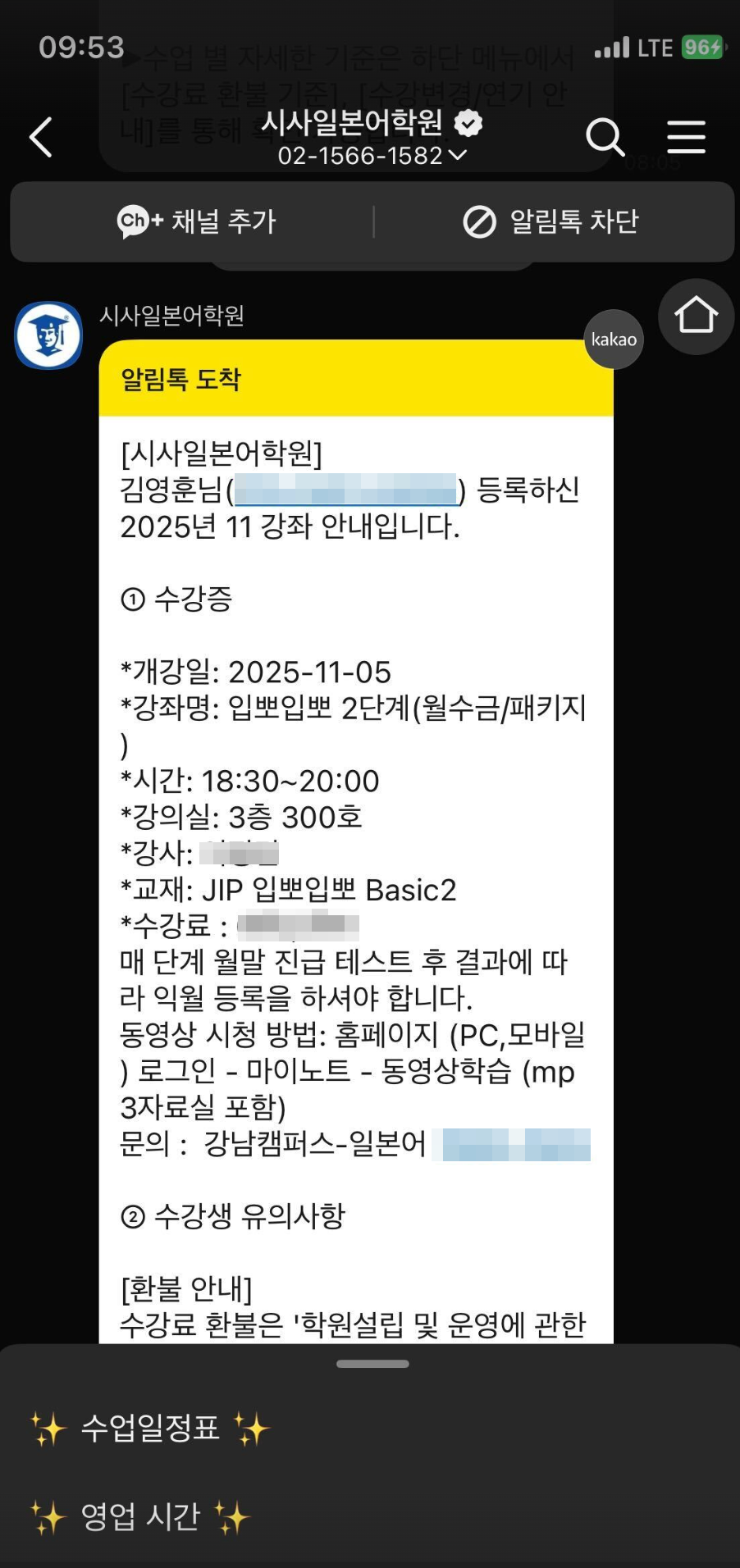 Monosnap Image 2025-11-17 09-53-46.png