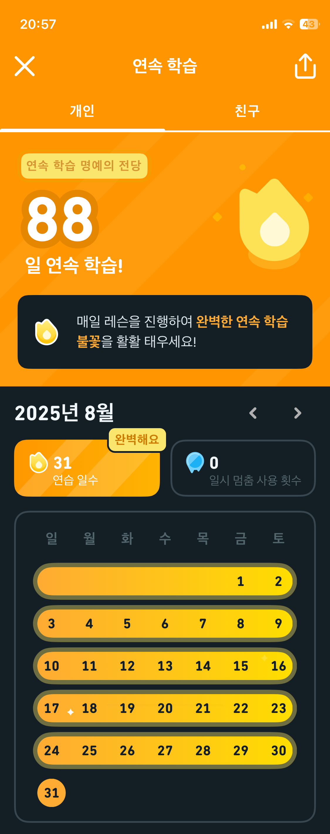 PNG 이미지-66D7F533A27B-1.png