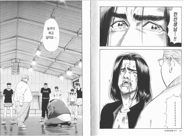 스크린샷 2018-04-10 오후 8.40.33.png