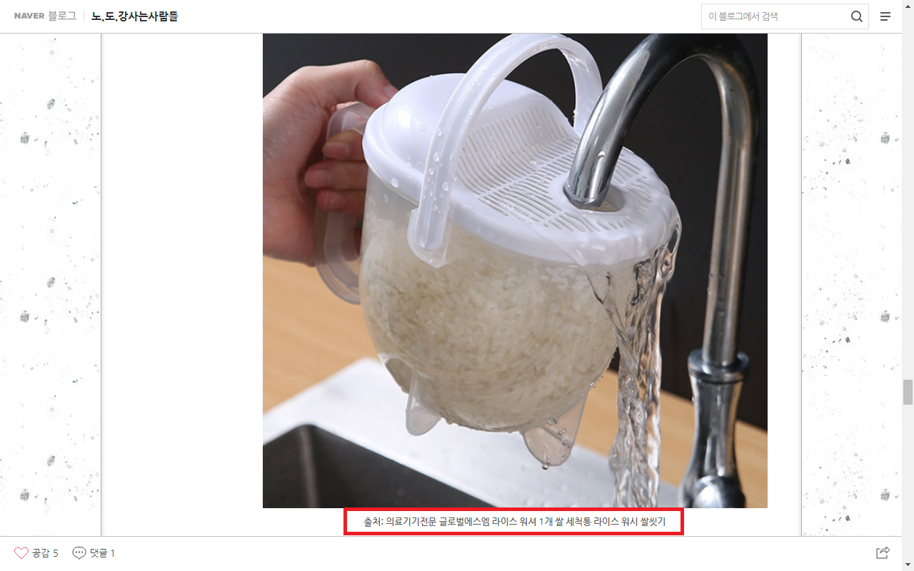 네이버 글쓰기 예시4.png