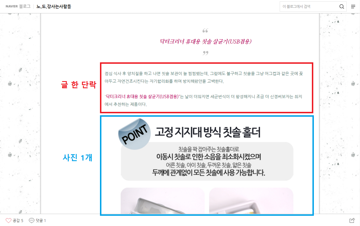 3-11 네이버블로그.png