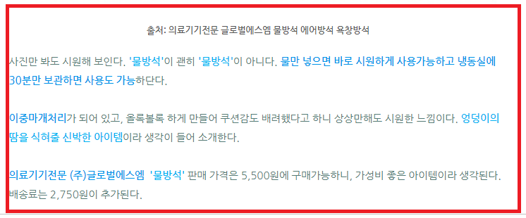 3-10 네이버블로그.png