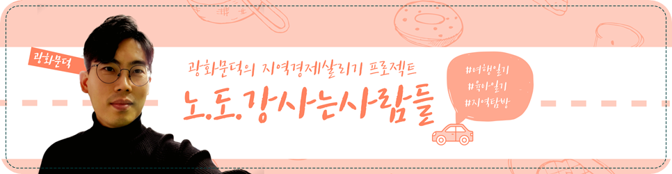 960_250_10172블로그 타이틀.png