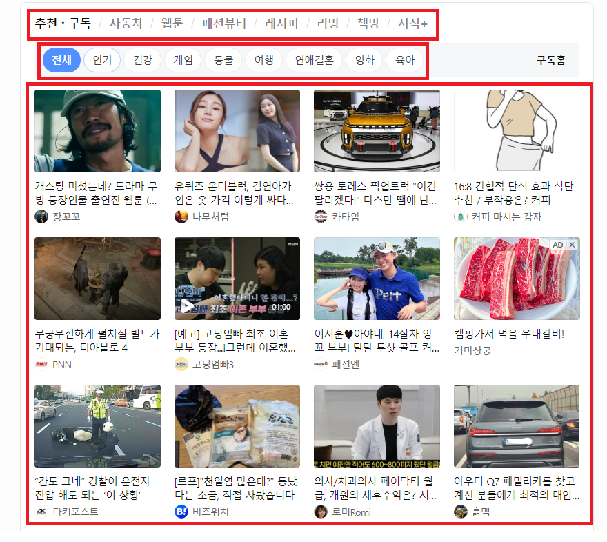 3-9 네이버블로그.png