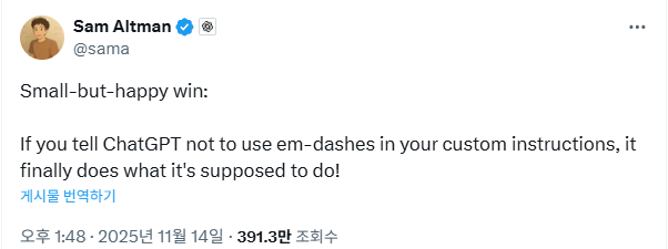 스크린샷 2025-11-15 104150.png