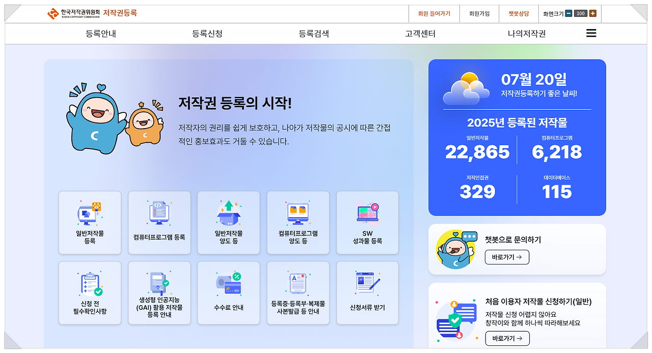 SE-c158227f-698d-4d48-a299-4ef887ffa7c0 (1).png