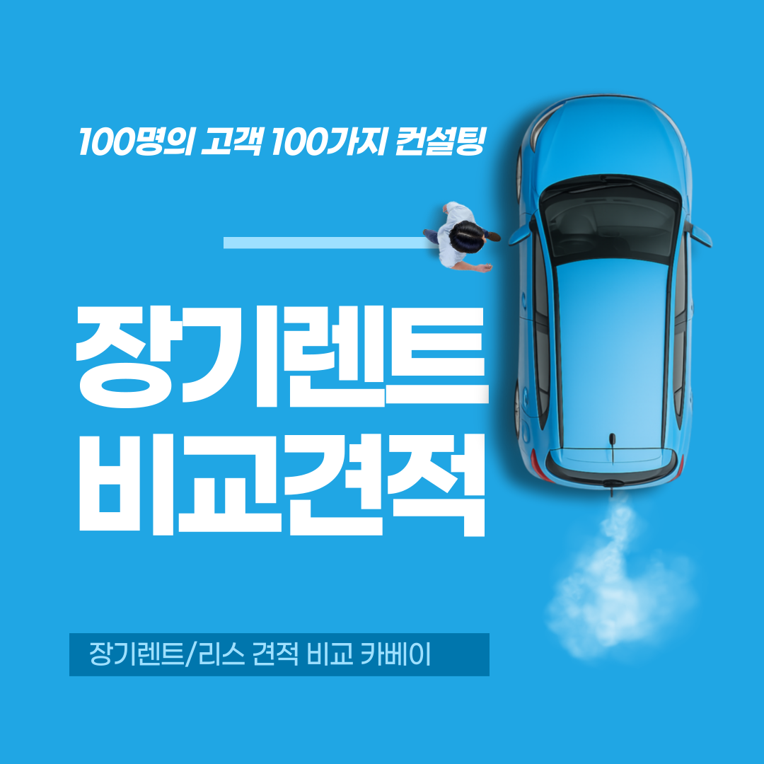 제목을-입력해주세요_-001 (1).png
