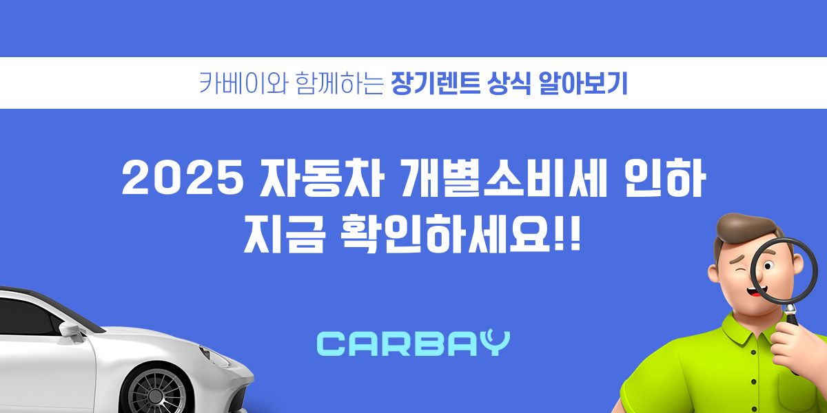 브런치-썸네일-001 (86).png