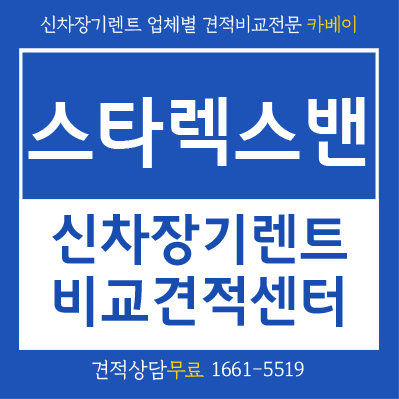 슈퍼스타.png