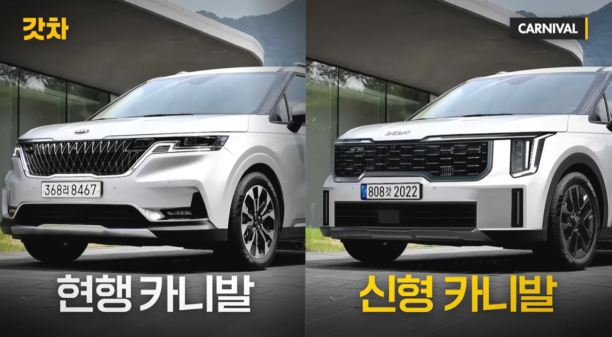 카니발 갓차.png