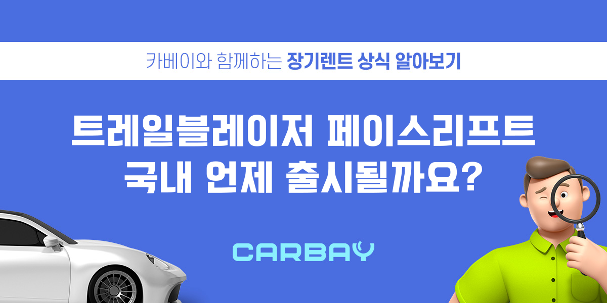 브런치-썸네일-001 (5).png