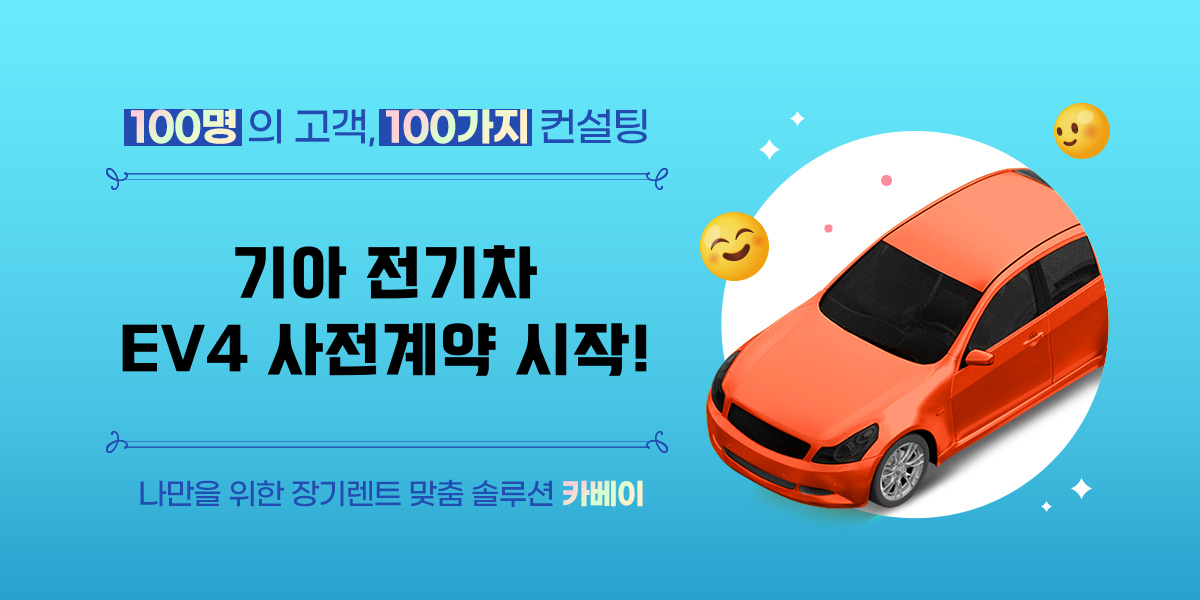 브런치-썸네일-001 (90).png