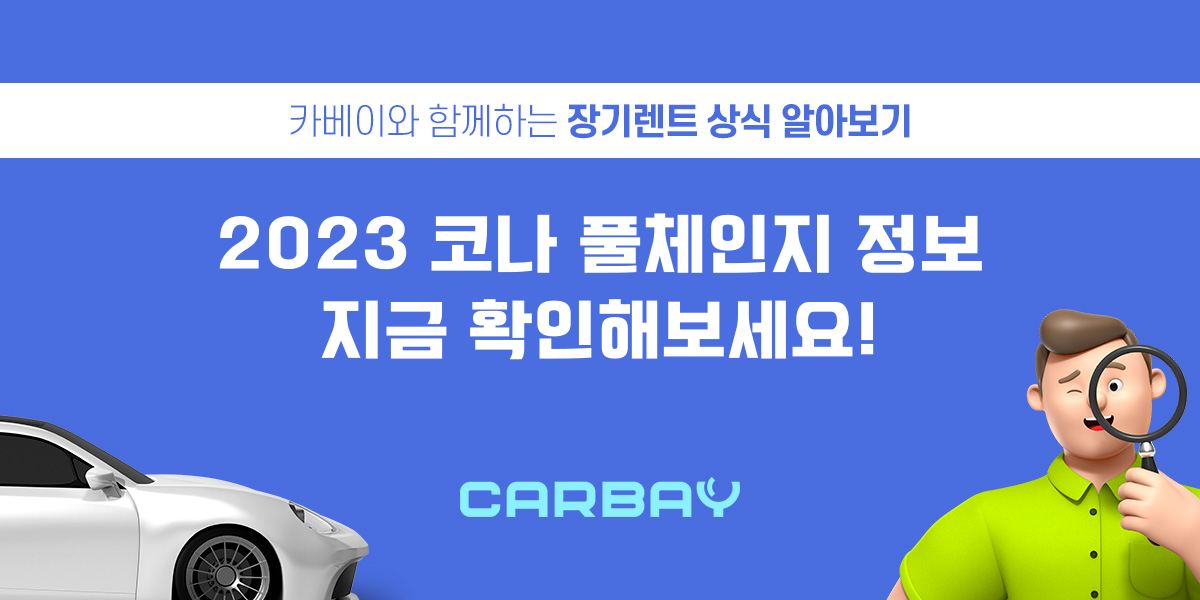 제목을-입력해주세요_-001 (10).png