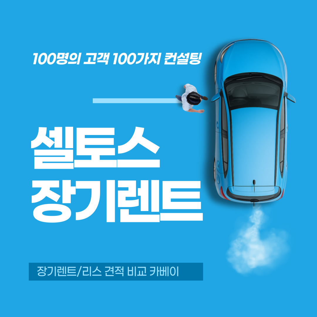 제목을-입력해주세요_-001 (1).png