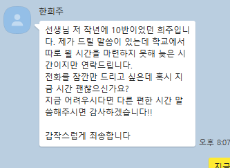 스크린샷 2024-04-17 090102.png