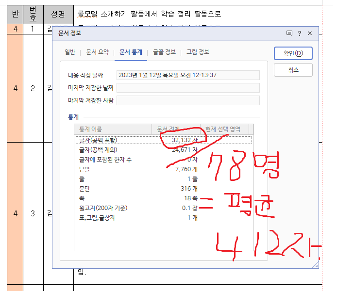 제목 없음222.png