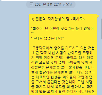 스크린샷 2024-04-17 104608.png