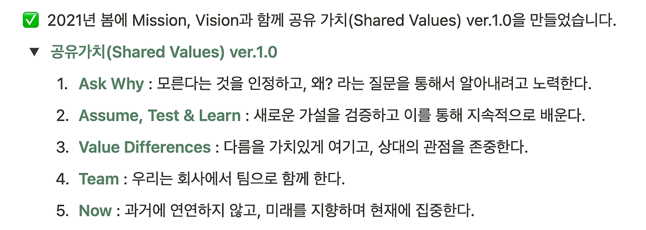 스크린샷 2022-10-24 오전 12.26.59.png