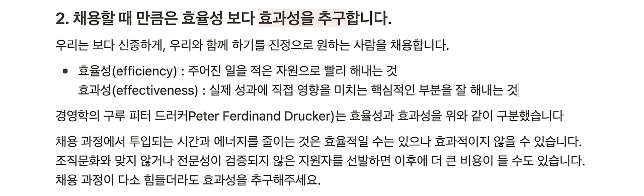 스크린샷 2022-11-26 오후 4.16.05.png