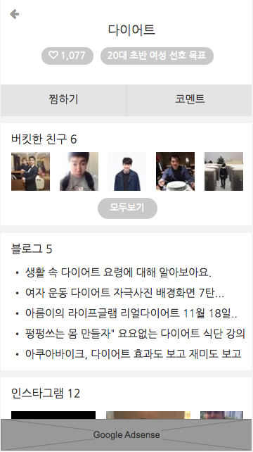 스크린샷 2016-12-28 오전 9.03.28.png