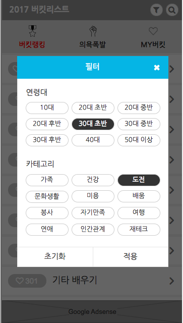 스크린샷 2016-12-28 오전 9.05.24.png