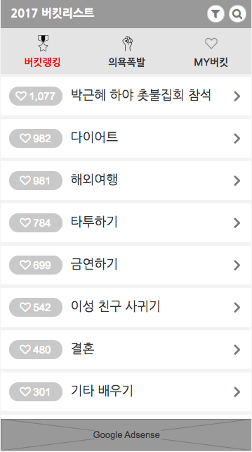 스크린샷 2016-12-28 오전 9.02.09.png