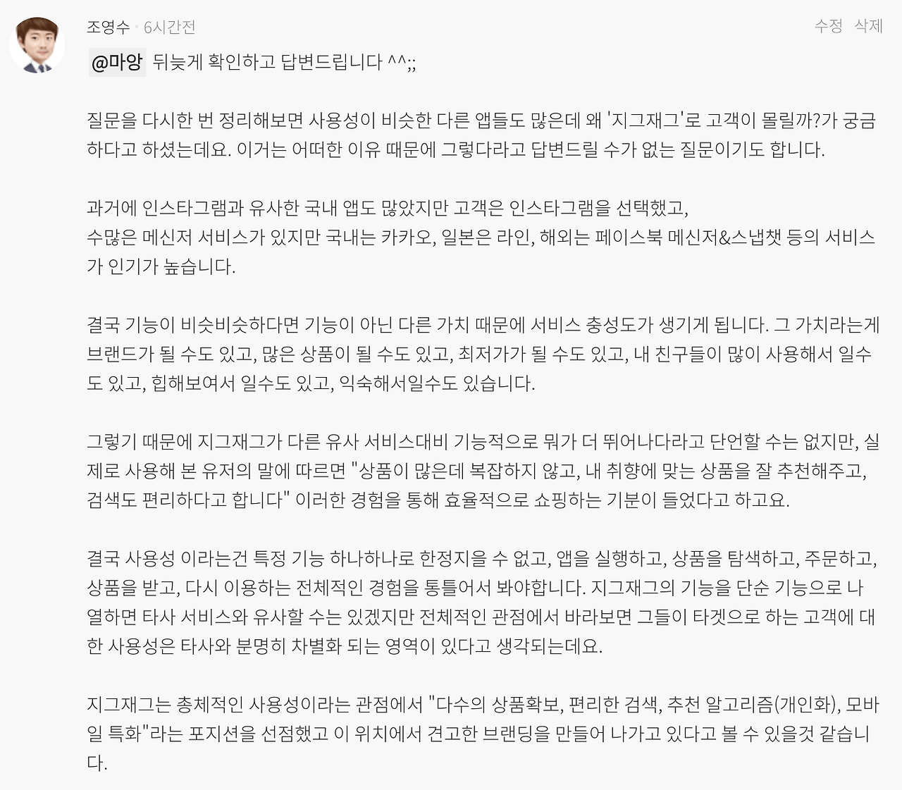 스크린샷 2019-05-17 오후 6.53.54.png