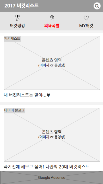 스크린샷 2016-12-28 오전 9.02.21.png