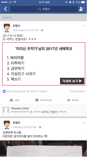 스크린샷 2016-12-28 오전 9.05.09.png