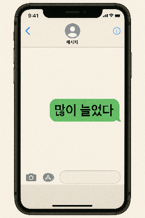 ChatGPT Image 2025년 7월 10일 오후 05_00_15.png