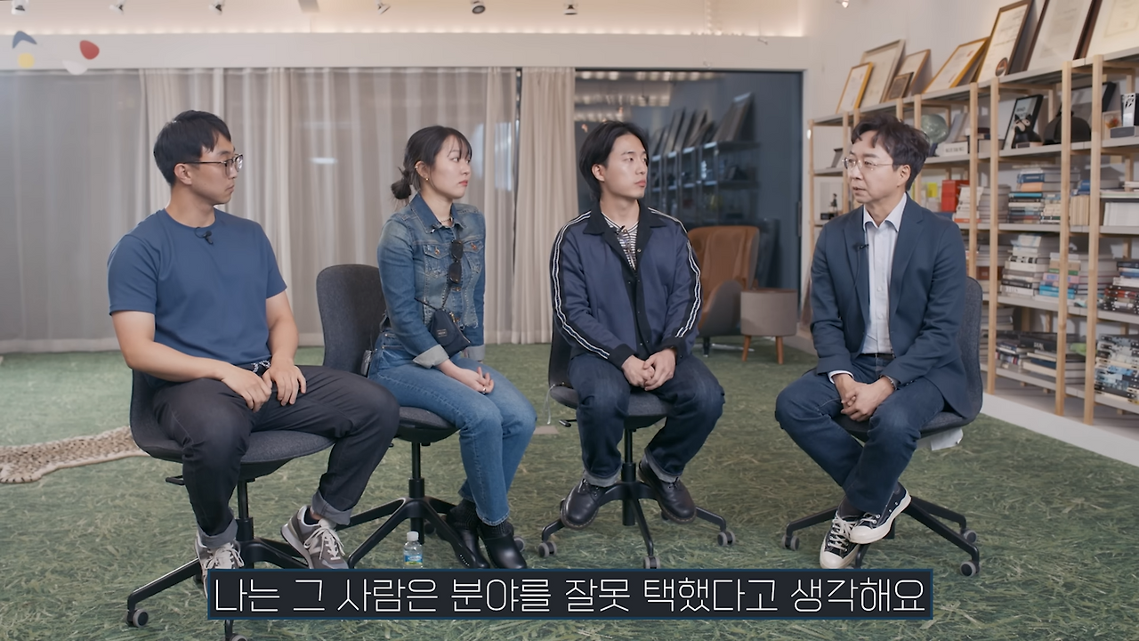 1인분만 한다_ 1억 모으기_ MZ가 묻고 유현준이 답하다 _ @Sherlock_HJ 4-4 screenshot.png