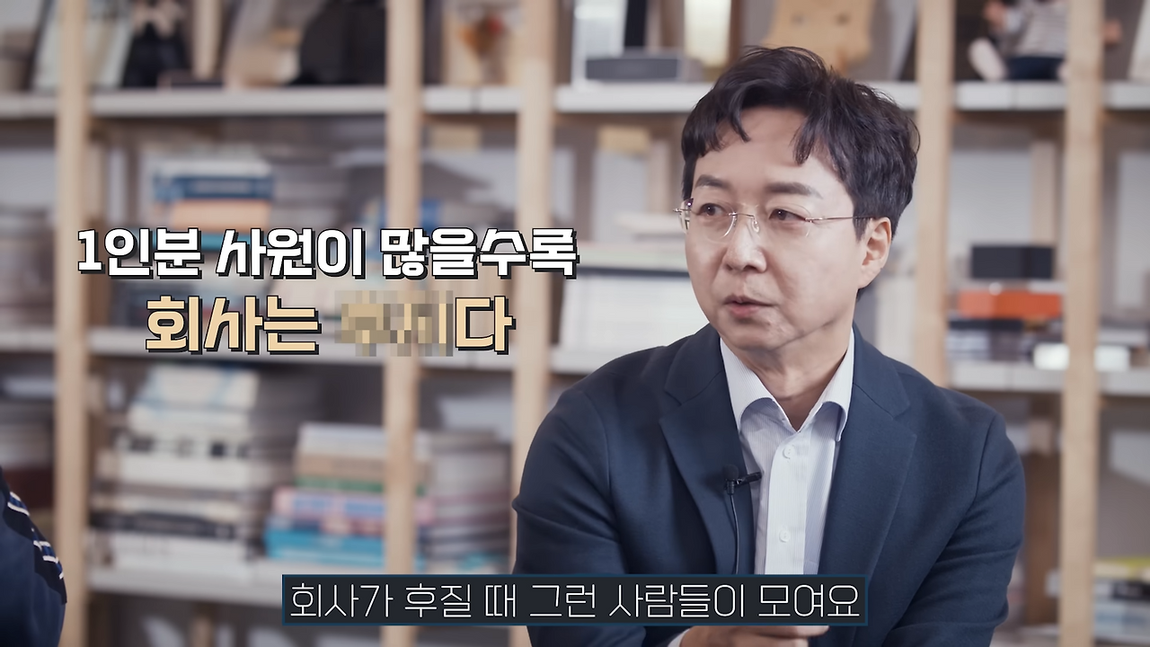 1인분만 한다_ 1억 모으기_ MZ가 묻고 유현준이 답하다 _ @Sherlock_HJ 8-18 screenshot.png