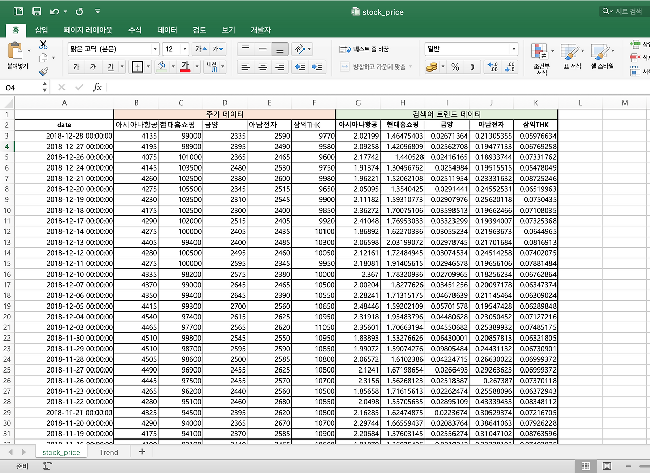스크린샷 2019-03-05 오후 3.09.52.png