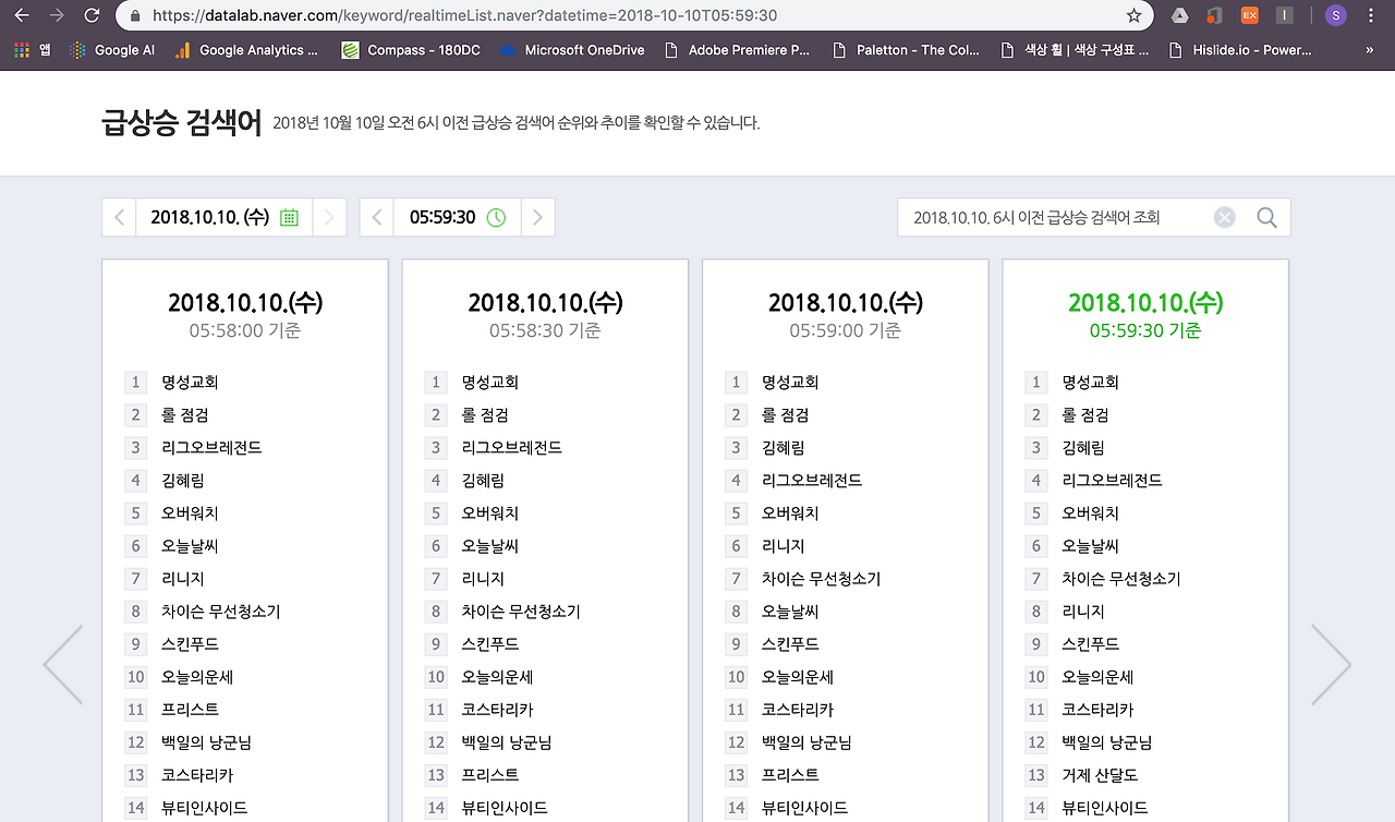 스크린샷 2019-02-27 오전 10.48.55.png