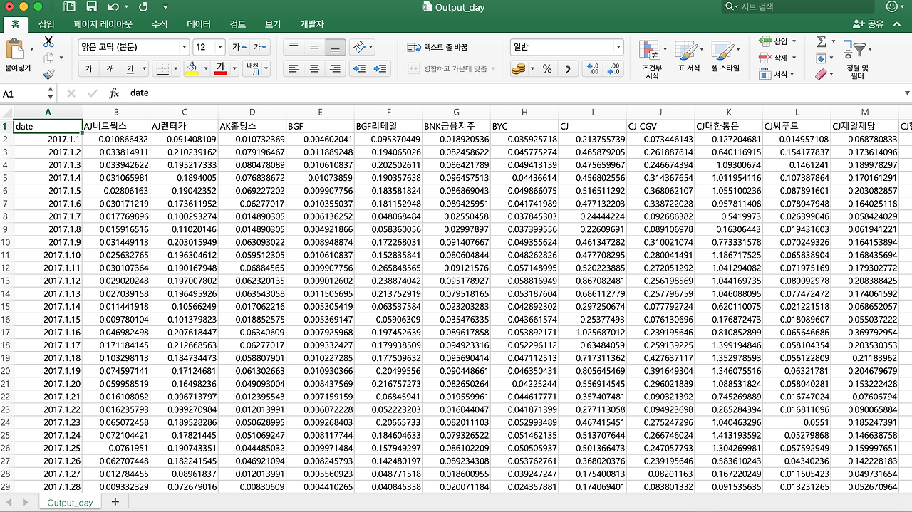 스크린샷 2019-03-05 오전 11.27.05.png