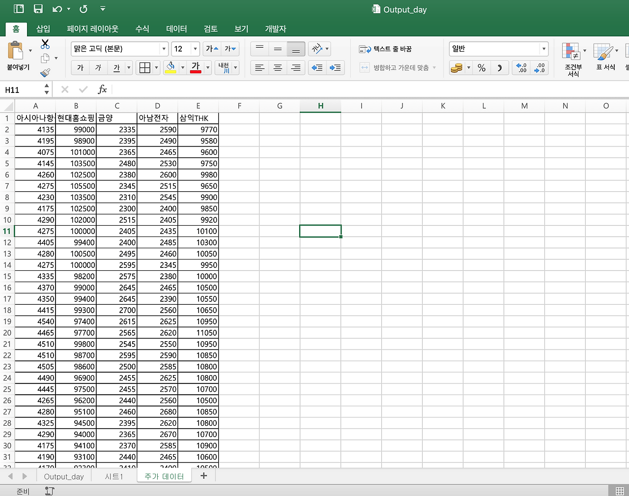 스크린샷 2019-03-05 오후 1.23.06.png