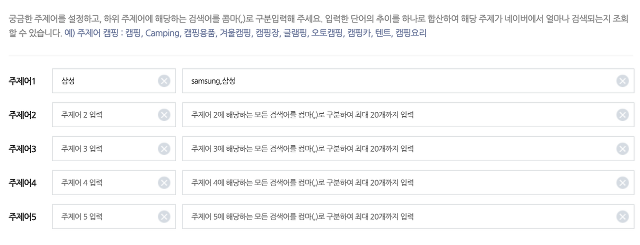 스크린샷 2019-02-27 오후 2.58.14.png