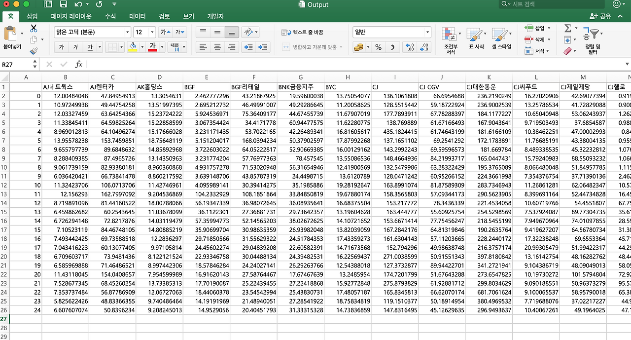 스크린샷 2019-03-05 오전 11.07.57.png