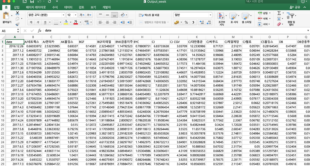 스크린샷 2019-03-05 오전 11.22.50.png