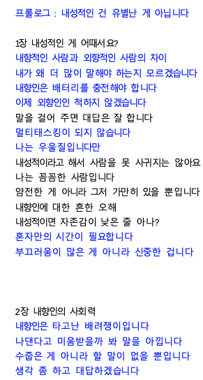 스크린샷 2023-01-10 오후 11.29.19.png