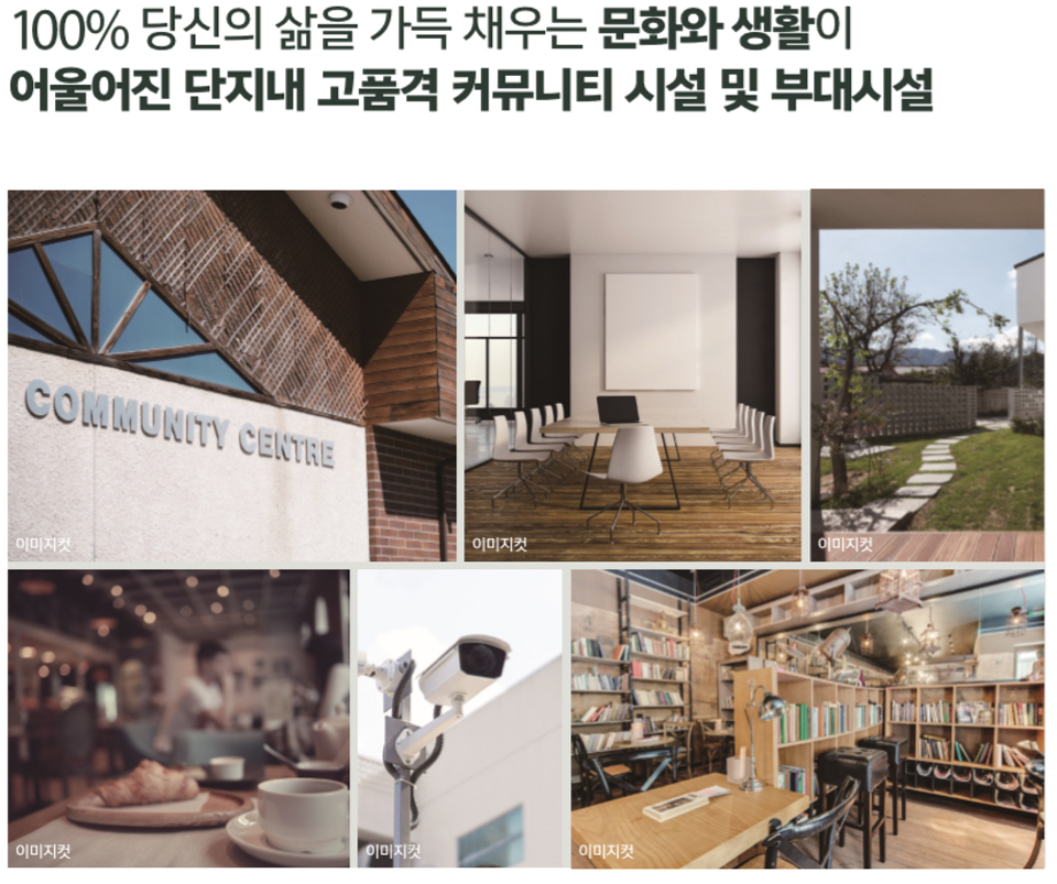 별내 베네우스더가든 (13).png