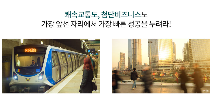 지식산업센터 0.png