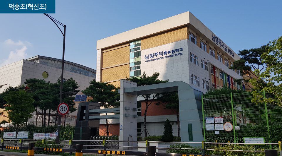 별내 베네우스더가든 (9).png