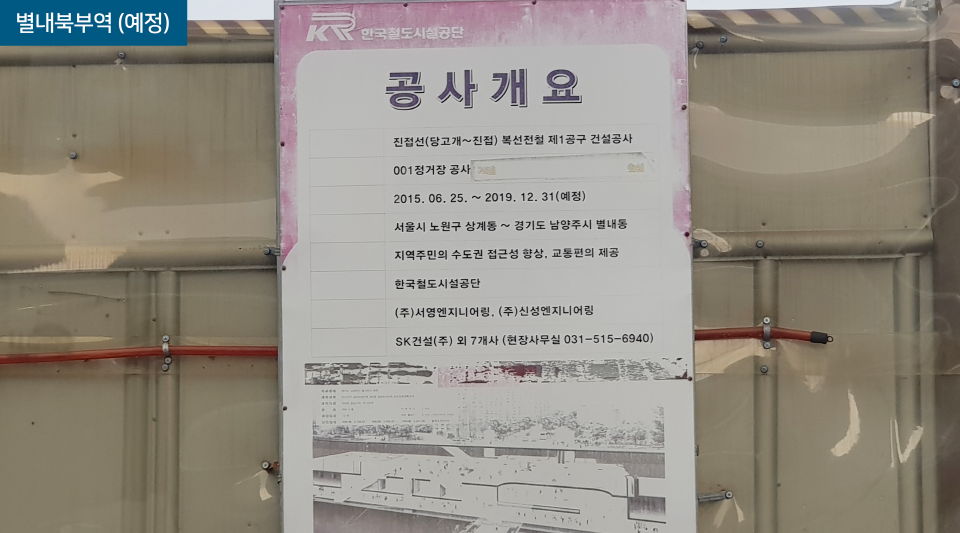 별내 베네우스더가든 (11).png