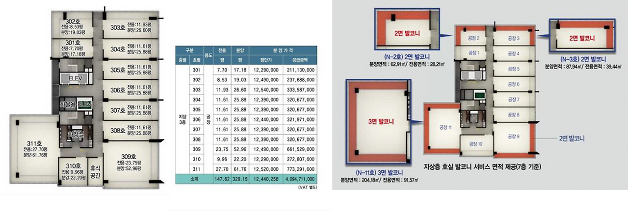 발코니 확장.png